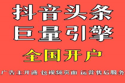 竞价推广SEM托管案例：如何快速提升网站流量