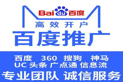 360信息流广告与内容营销的完美结合