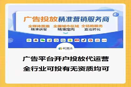 案例分享：SEM百度竞价助力电商转化率提升